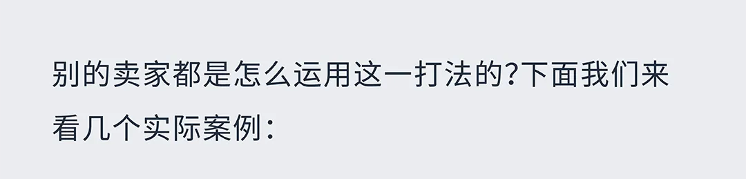 黑五网一自动广告捡漏打法! $0.21低竞价拿下672单