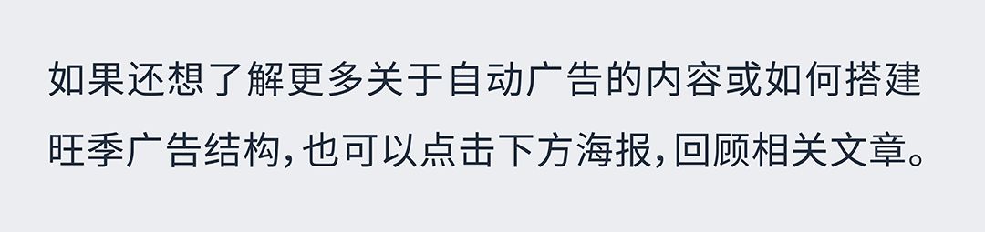 黑五网一自动广告捡漏打法！ $0.21低竞价拿下672单