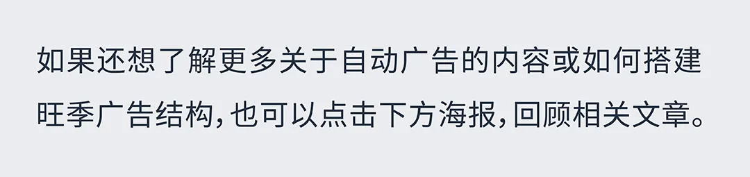 黑五网一自动广告捡漏打法! $0.21低竞价拿下672单