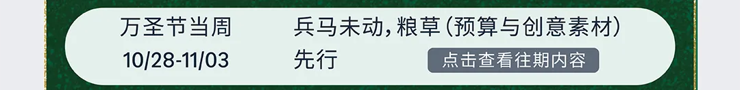 黑五网一自动广告捡漏打法! $0.21低竞价拿下672单
