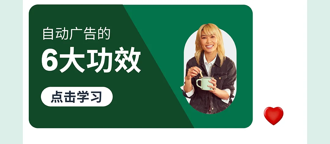黑五网一自动广告捡漏打法! $0.21低竞价拿下672单
