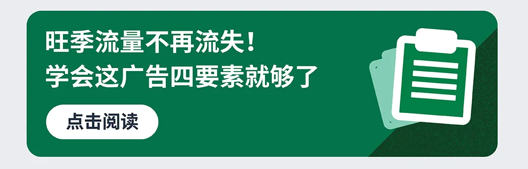 黑五网一自动广告捡漏打法! $0.21低竞价拿下672单