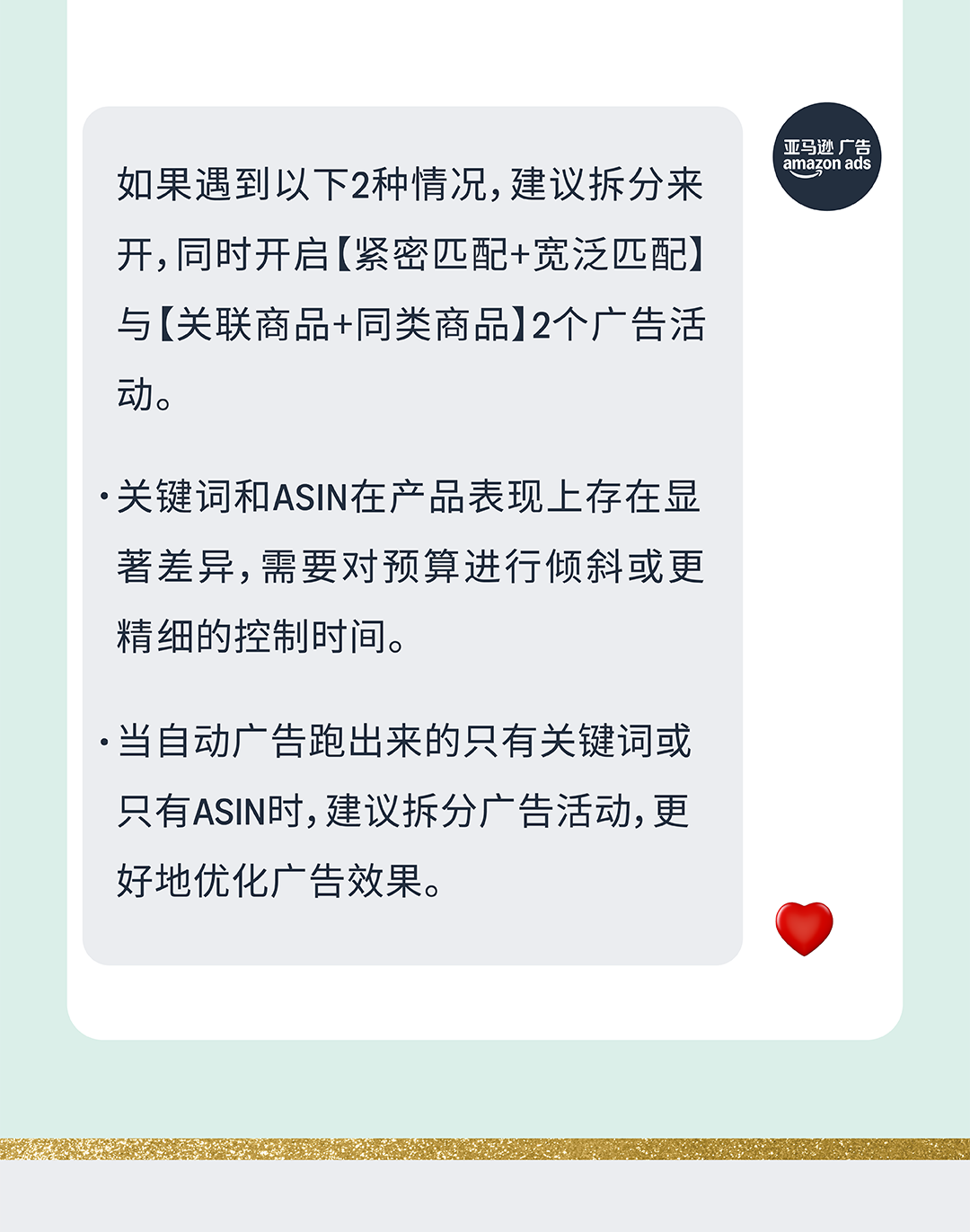 黑五网一自动广告捡漏打法！ $0.21低竞价拿下672单