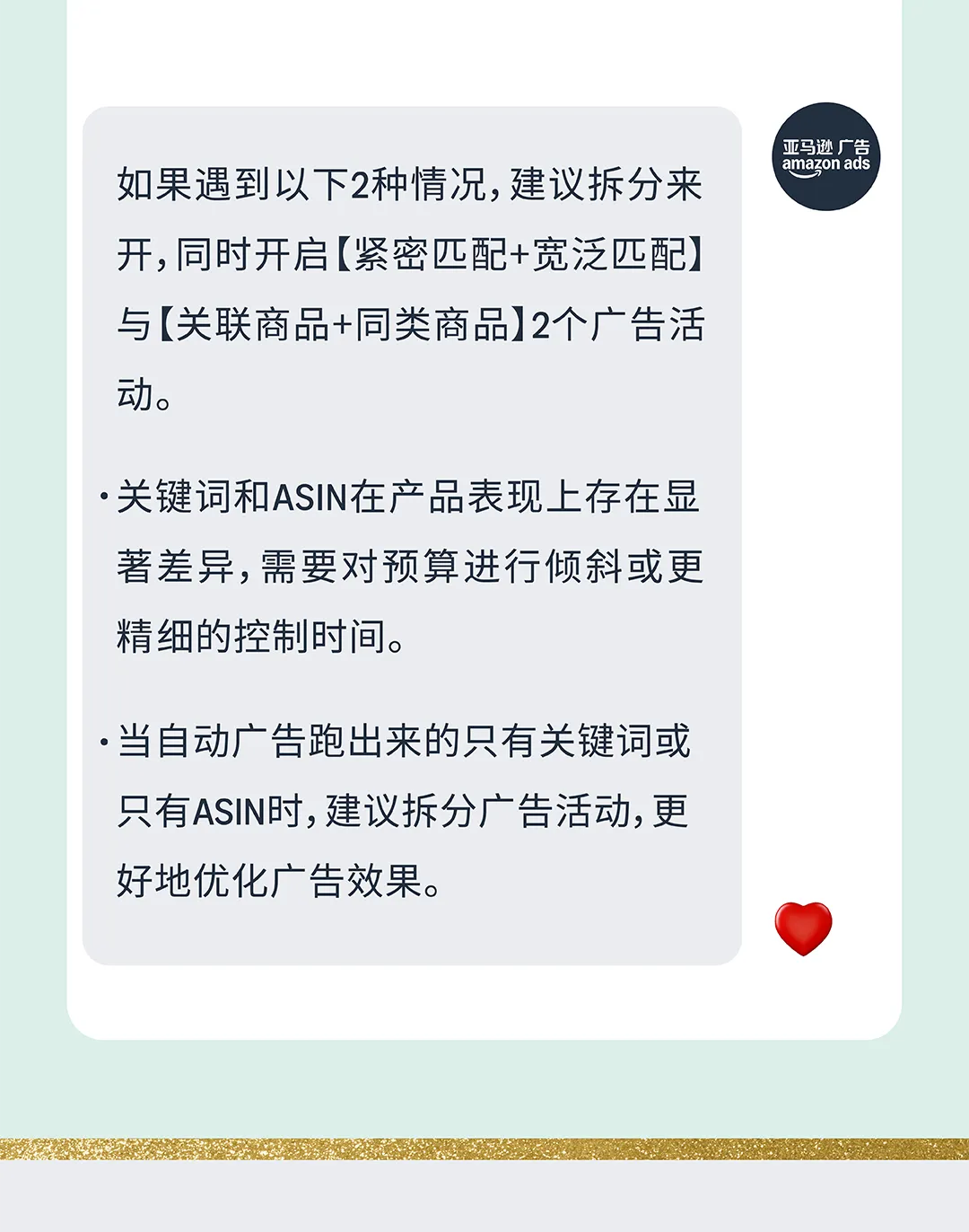 黑五网一自动广告捡漏打法! $0.21低竞价拿下672单