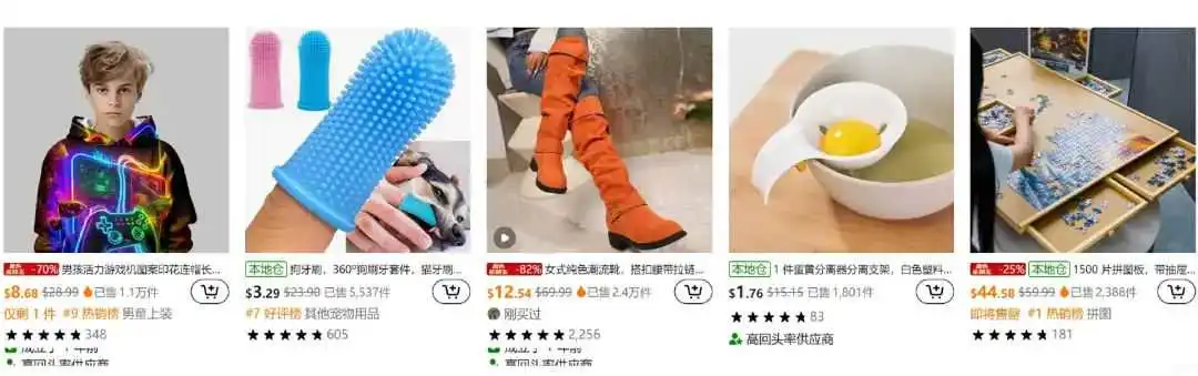 关键词大面积流失,大批卖家订单跳水!