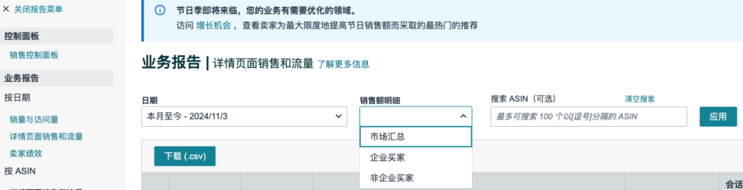 亚马逊终于改了这些一直被吐槽的功能！