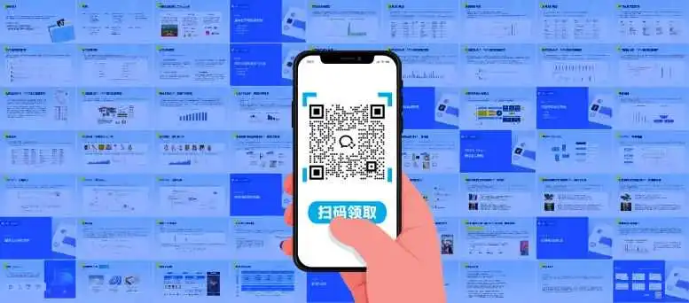 免费领取｜《2024跨境电商洞察白皮书》重磅发布（原价2999元）