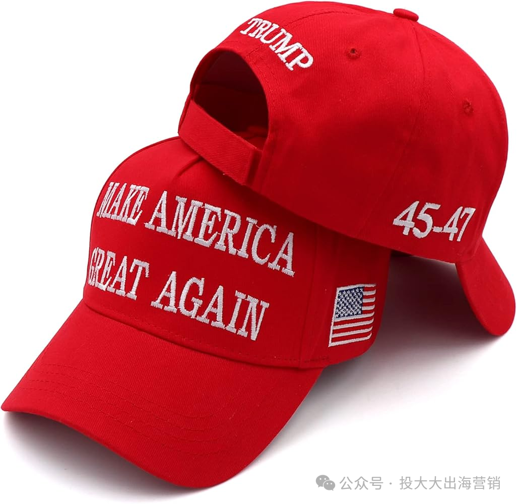 川普赢啦！哪些带有“Trump”元素的商品爆卖全美？