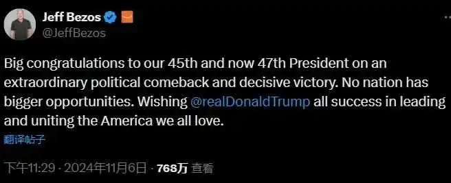 特朗普当选关你屁事!
