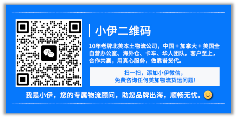 特朗普宣布赢得大选，全球航运业面临变数