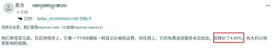 亚马逊又爆“黑科技”?新品白嫖评论和BSR标签!