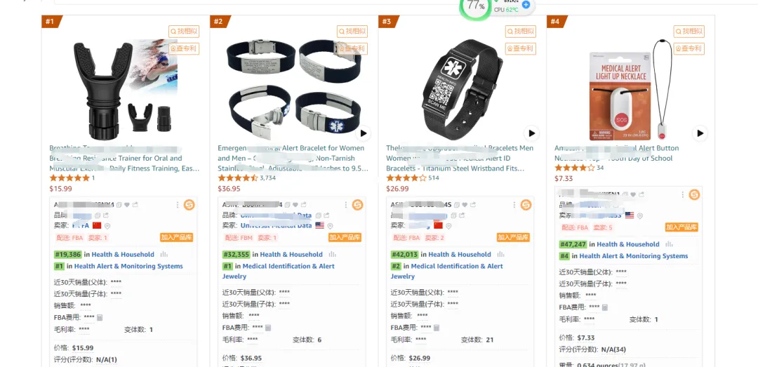 亚马逊又爆“黑科技”？新品白嫖评论和BSR标签！