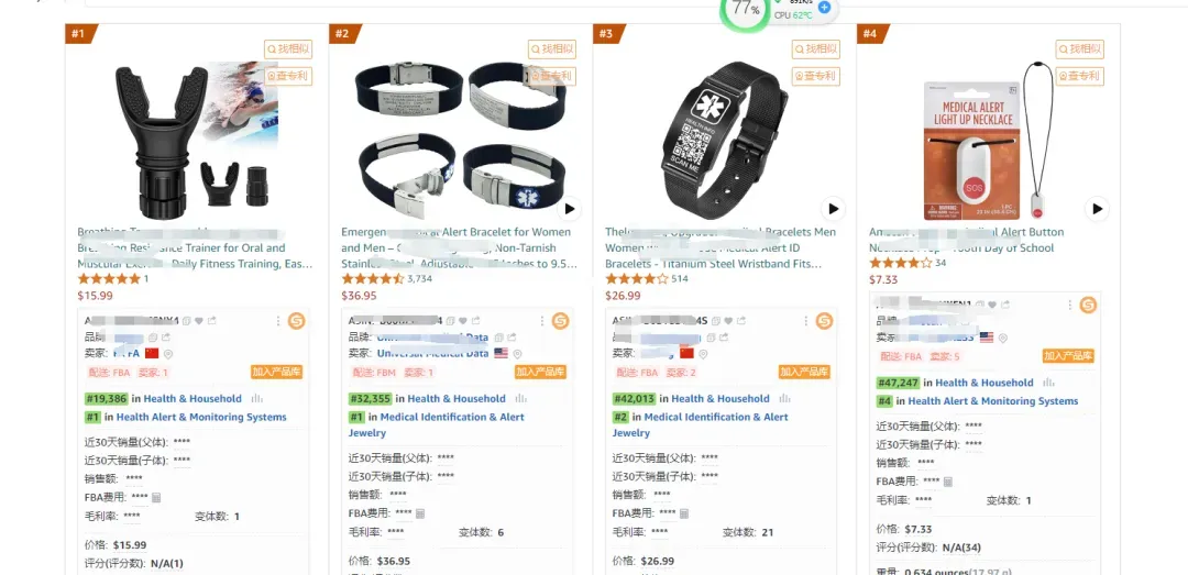 亚马逊又爆“黑科技”?新品白嫖评论和BSR标签!