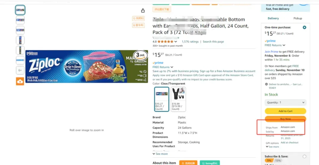 亚马逊又爆“黑科技”?新品白嫖评论和BSR标签!