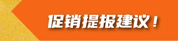 倒计时!2024亚马逊黑五网一冲刺前的30项检查,请立即行动!