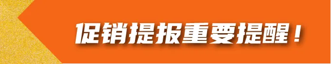 倒计时!2024亚马逊黑五网一冲刺前的30项检查,请立即行动!