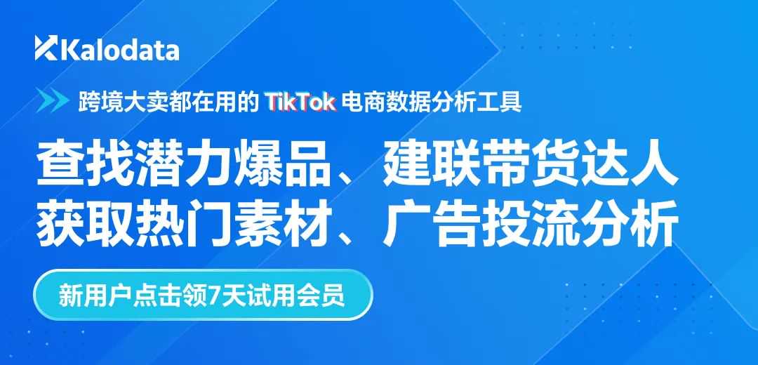 又一宠物爆品！一款脱毛扫帚在TikTok美区热销5万单