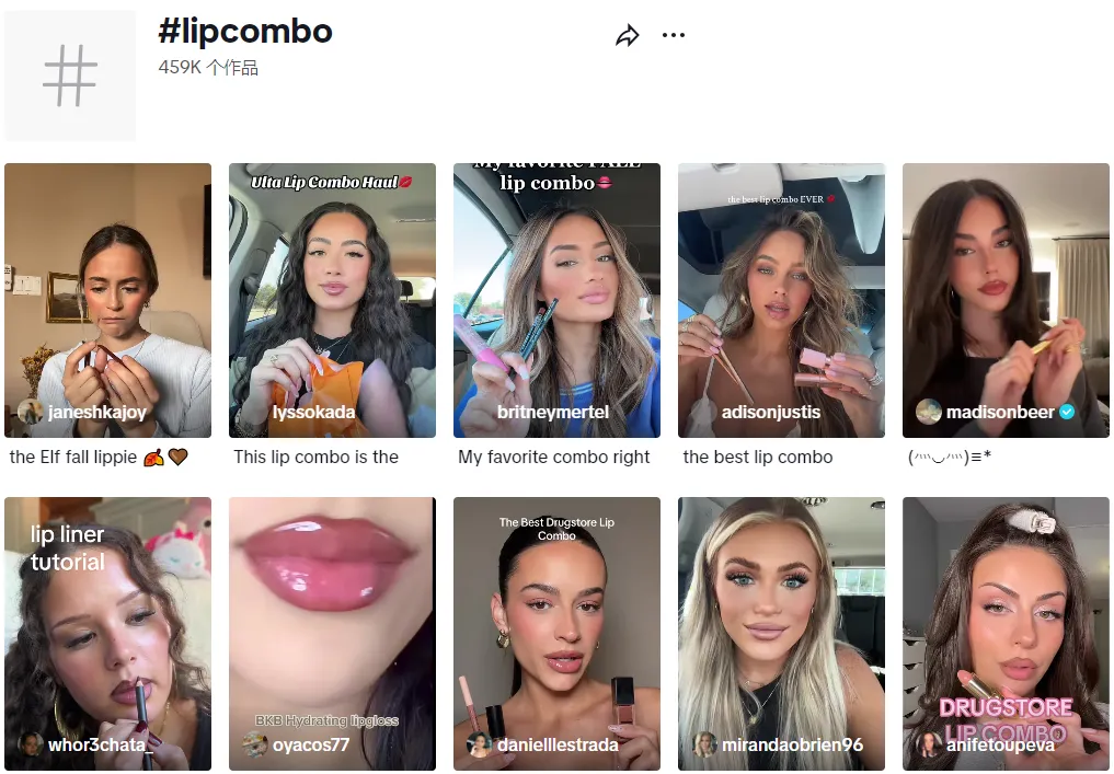 【本周TT美国话题趋势】#lipcombo唇妆组合成为本周热销焦点!