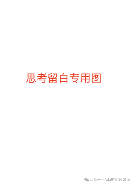 一个你没听过的国内厨具品牌，居然在5年内干成了海外头部