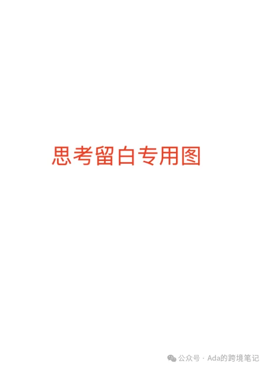一个你没听过的国内厨具品牌，居然在5年内干成了海外头部