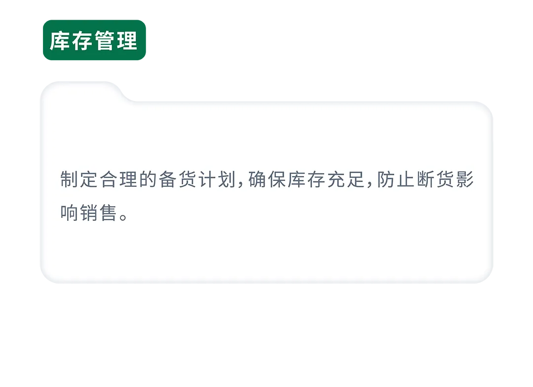 旺季流量一波接一波，如何“软着陆”过渡持续提升转化？