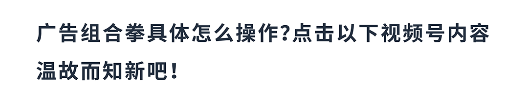 旺季流量一波接一波，如何“软着陆”过渡持续提升转化？