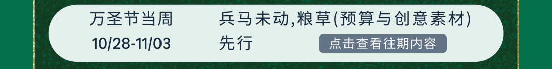 旺季流量一波接一波，如何“软着陆”过渡持续提升转化？