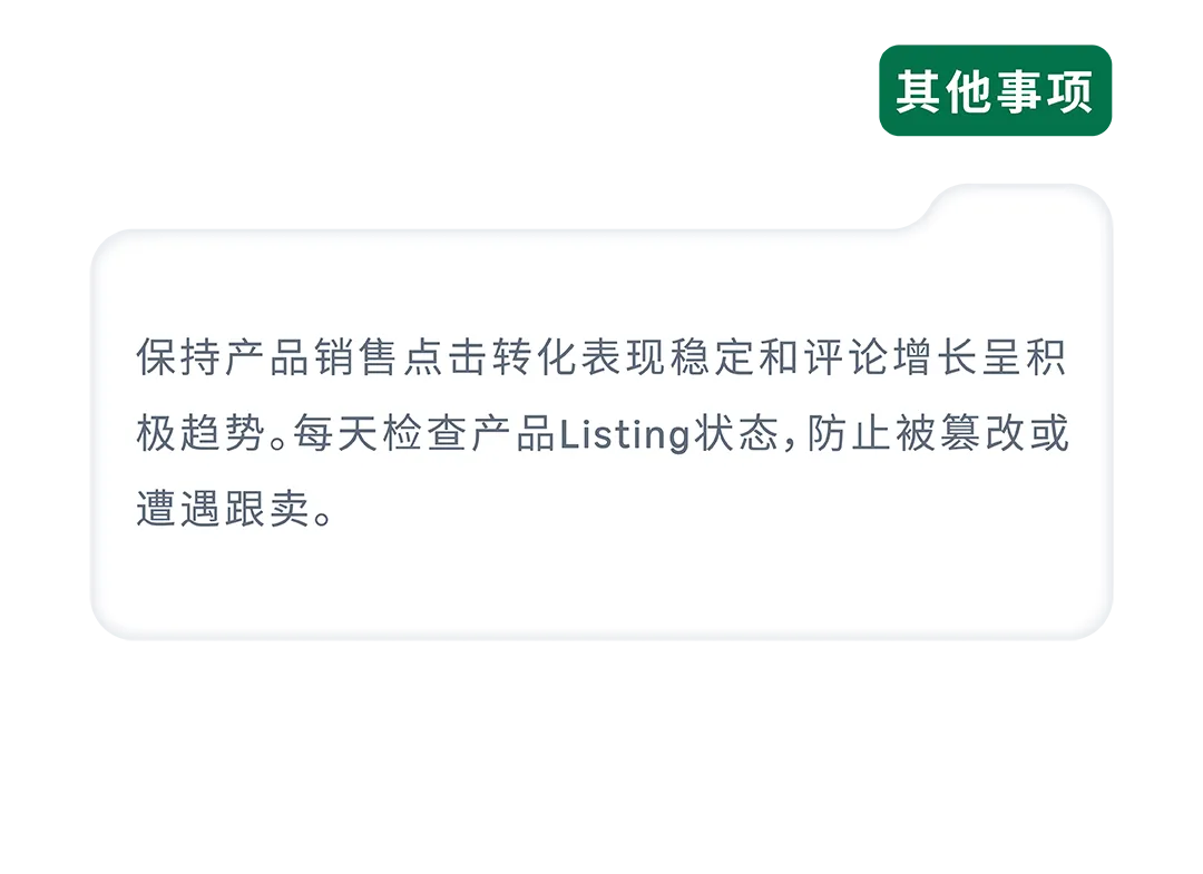 旺季流量一波接一波，如何“软着陆”过渡持续提升转化？