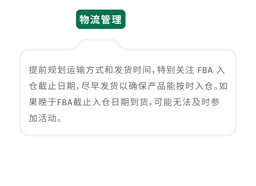 旺季流量一波接一波，如何“软着陆”过渡持续提升转化？