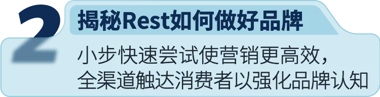 竞争严重怎么办?中国品牌Rest卖床品上线亚马逊1年实现超千万美元营收!