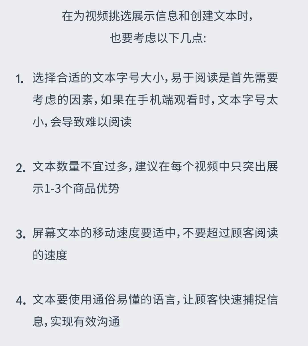 53%流量来源于此？亚马逊「品牌推广视频广告」创意制作大揭秘