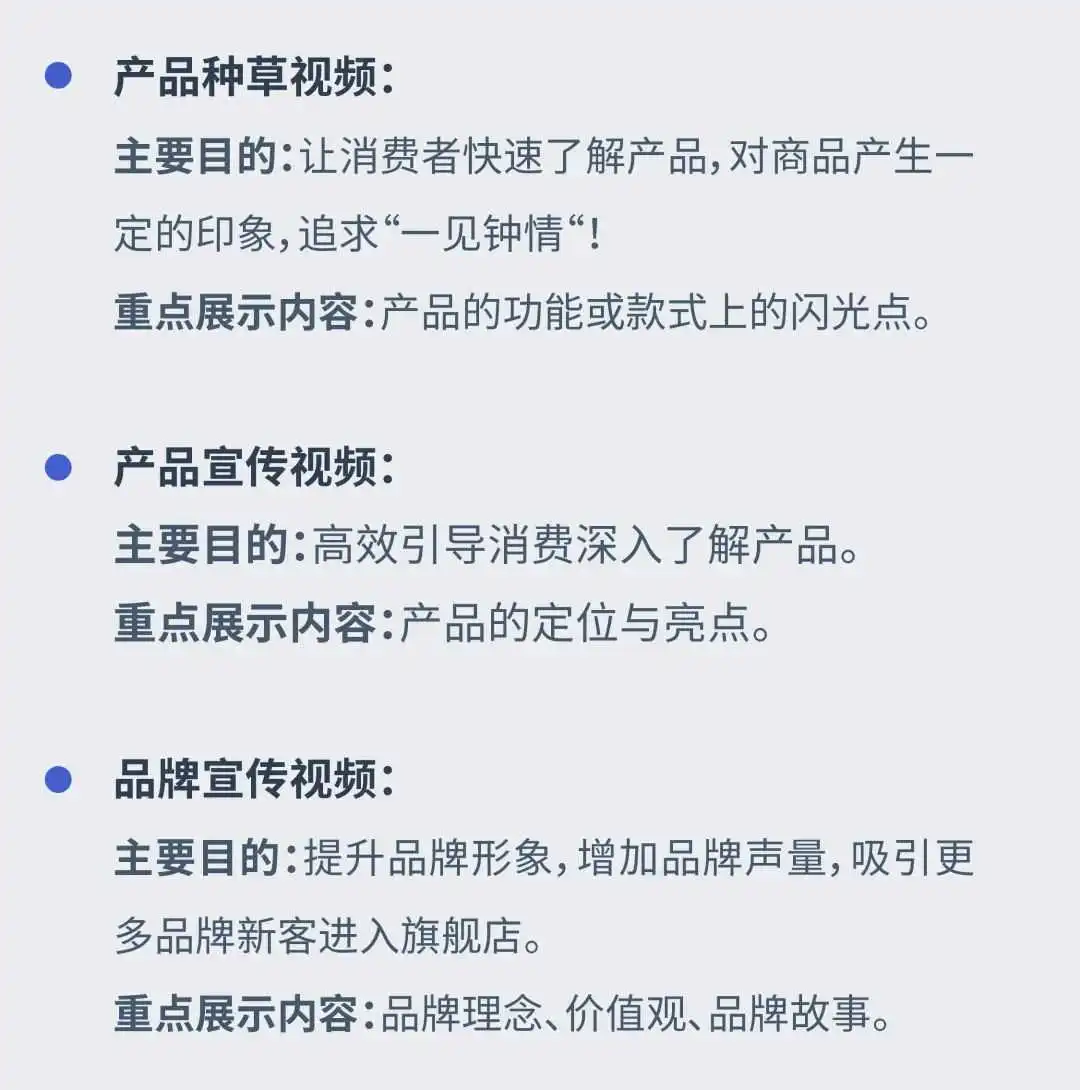 53%流量来源于此?亚马逊「品牌推广视频广告」创意制作大揭秘