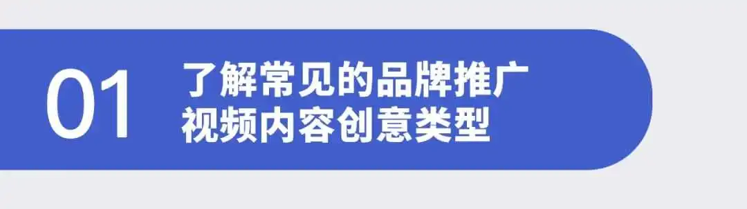 53%流量来源于此?亚马逊「品牌推广视频广告」创意制作大揭秘