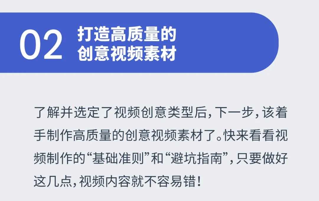 53%流量来源于此？亚马逊「品牌推广视频广告」创意制作大揭秘