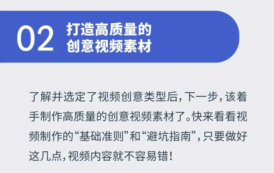 53%流量来源于此?亚马逊「品牌推广视频广告」创意制作大揭秘