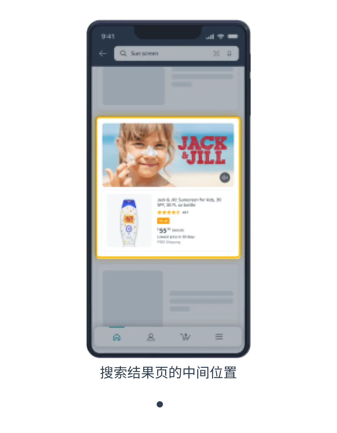 53%流量来源于此?亚马逊「品牌推广视频广告」创意制作大揭秘