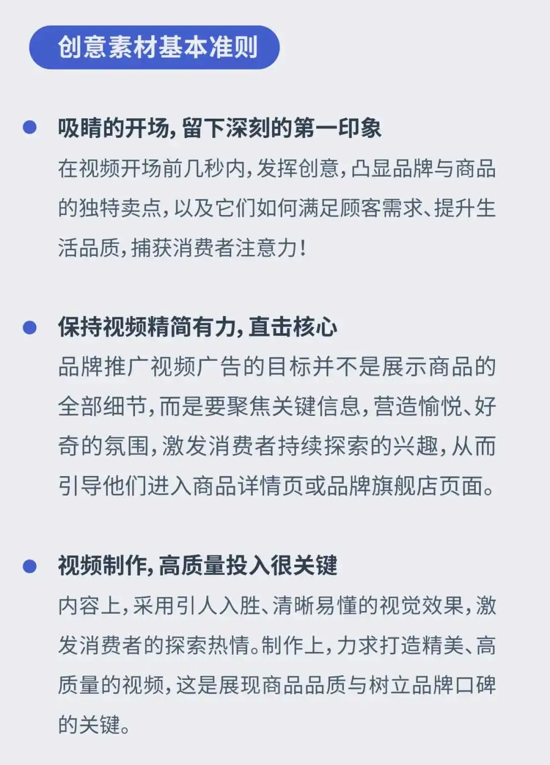 53%流量来源于此?亚马逊「品牌推广视频广告」创意制作大揭秘
