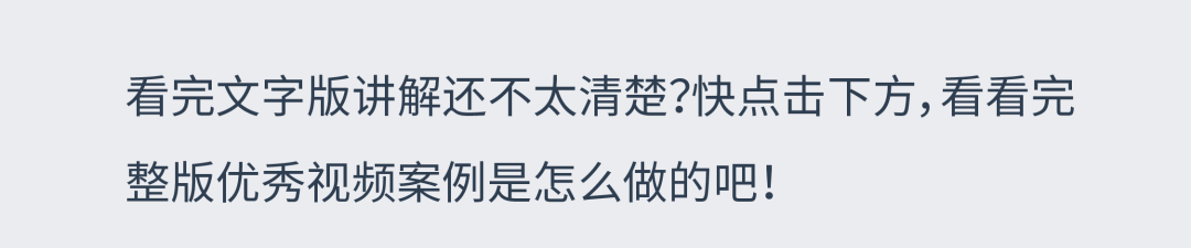 53%流量来源于此？亚马逊「品牌推广视频广告」创意制作大揭秘