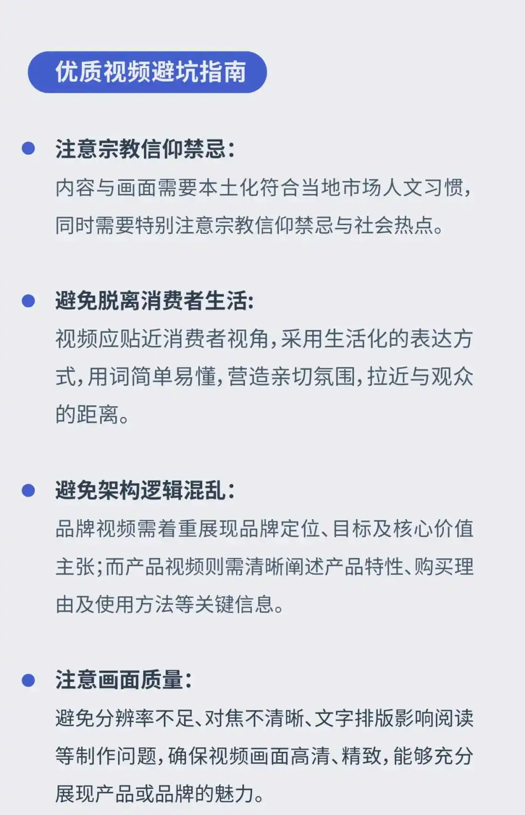 53%流量来源于此?亚马逊「品牌推广视频广告」创意制作大揭秘