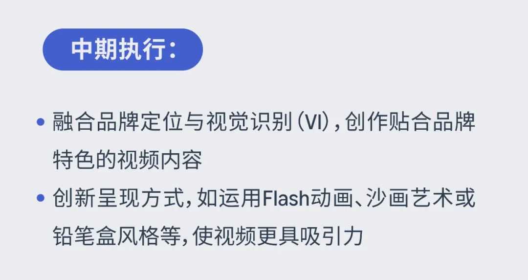 53%流量来源于此？亚马逊「品牌推广视频广告」创意制作大揭秘