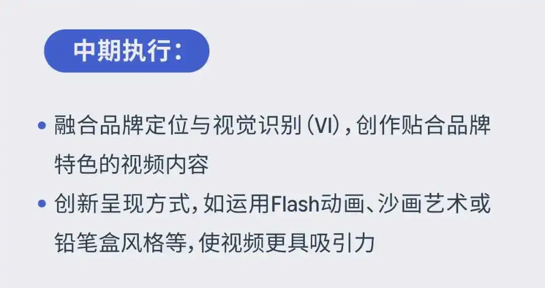 53%流量来源于此?亚马逊「品牌推广视频广告」创意制作大揭秘