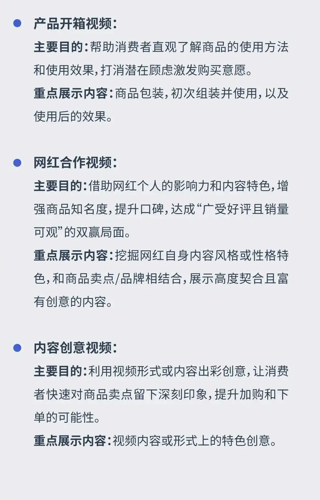 53%流量来源于此?亚马逊「品牌推广视频广告」创意制作大揭秘