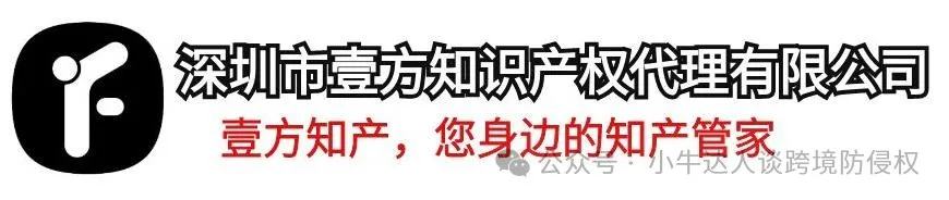 精选10款11月12日最新下证常见产品美国外观专利，警惕侵权！