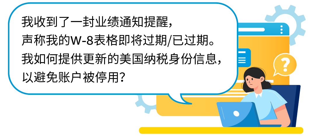 12月3个重要合规即将生效，亚马逊卖家立即采取行动，避免影响销售权限！