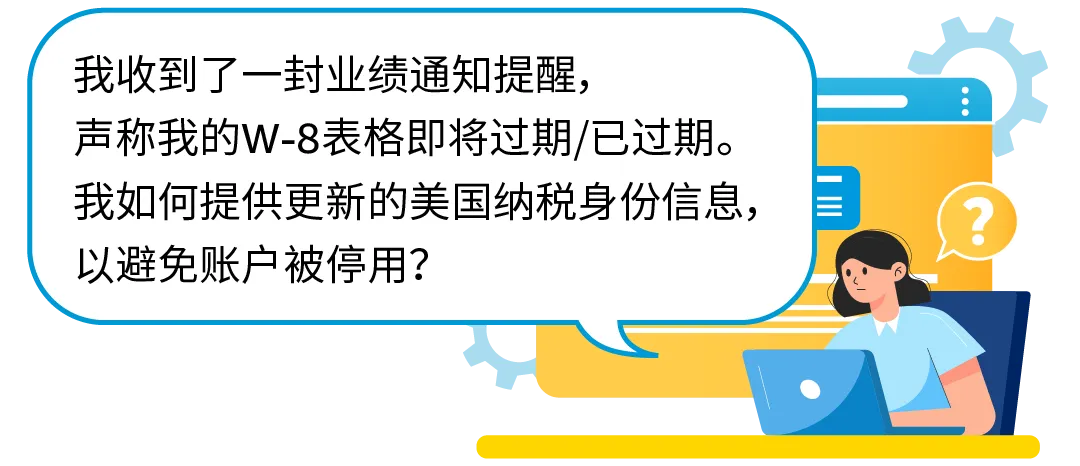12月3个重要合规即将生效，亚马逊卖家立即采取行动，避免影响销售权限！