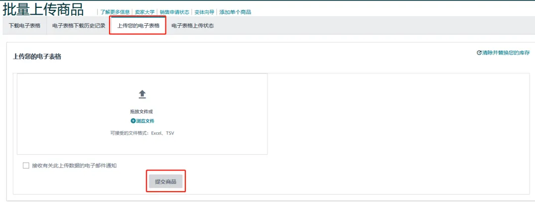 12月3个重要合规即将生效，亚马逊卖家立即采取行动，避免影响销售权限！