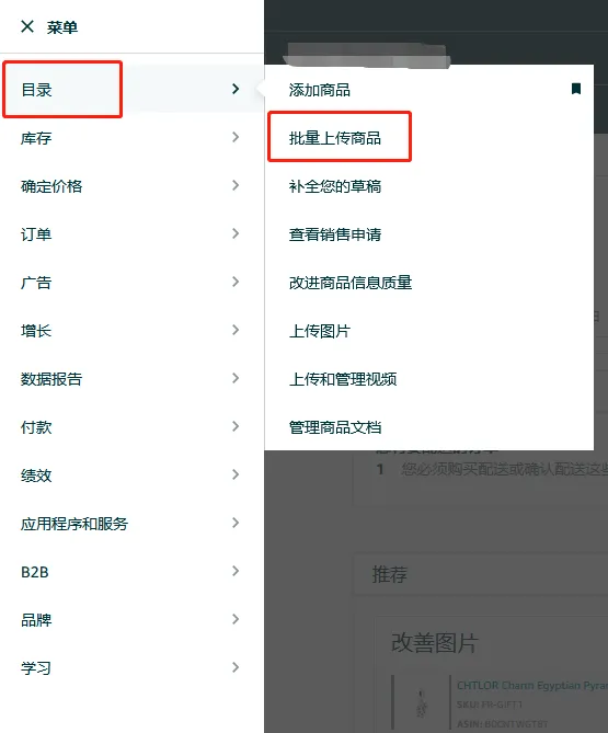 12月3个重要合规即将生效，亚马逊卖家立即采取行动，避免影响销售权限！