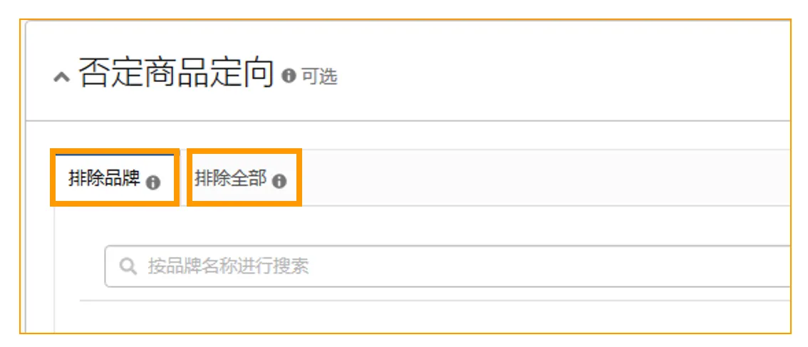 广告总是出现不必要的花费?否定关键词帮你解决