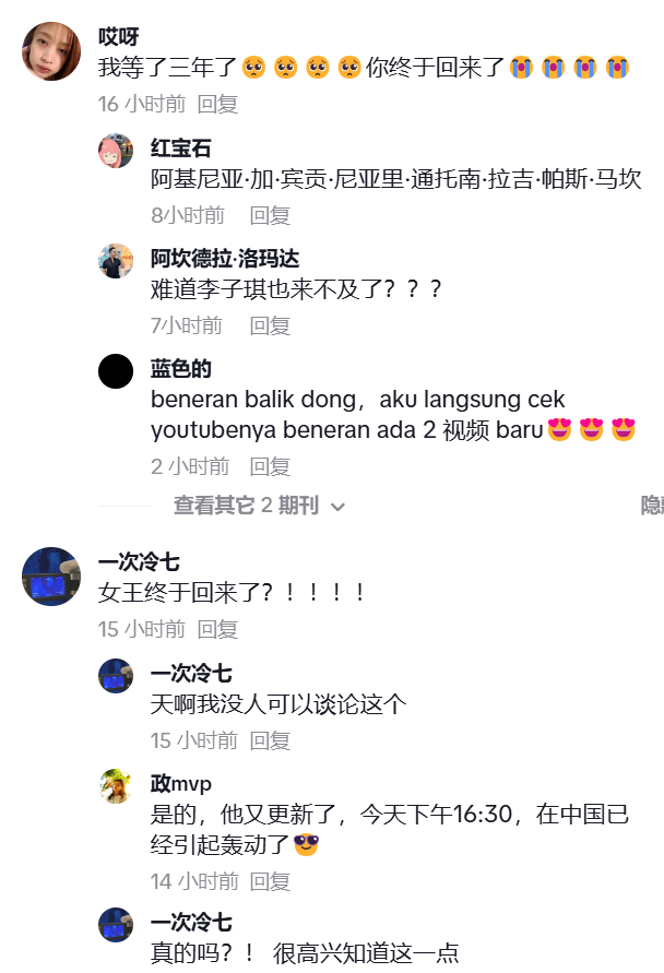 TikTok播放量超百万，李子柒归来仍是顶流！