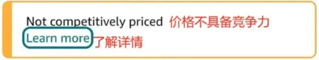 亚马逊低价商城上线,能否打破Temu的“价格神话”?